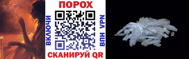 АМФЕТАМИН VHQ  OMG зеркало  Санкт-Петербург 