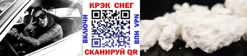 COCAIN Fish Scale  закладка  мега ССЫЛКА  Санкт-Петербург 