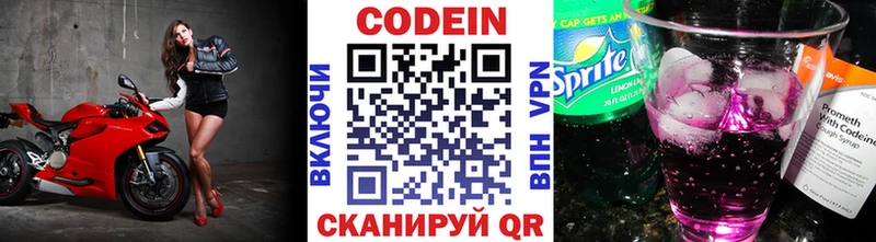 где купить наркоту  мега ТОР  Codein напиток Lean (лин)  Санкт-Петербург 