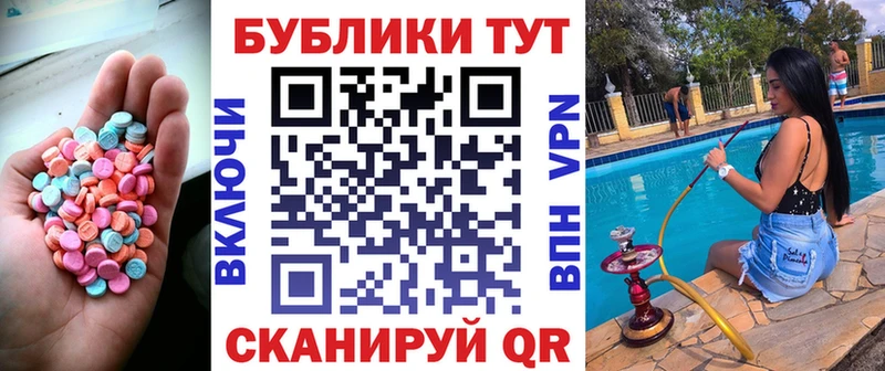 наркота Санкт-Петербург Экстази Cube