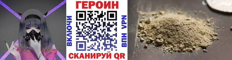 OMG рабочий сайт  Санкт-Петербург  Героин герыч 