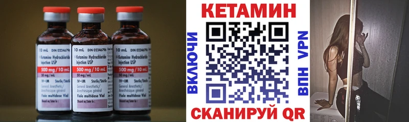 Кетамин VHQ  сайты даркнета как зайти  Санкт-Петербург  купить закладку 