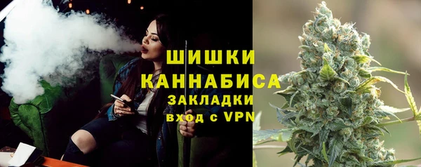 каннабис Протвино