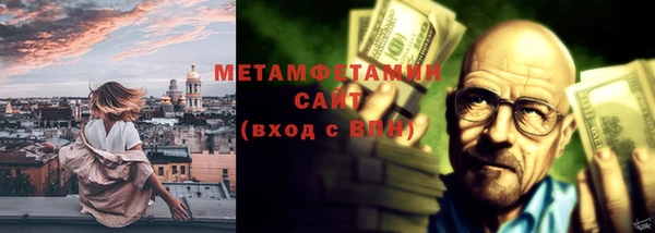 spice Бородино
