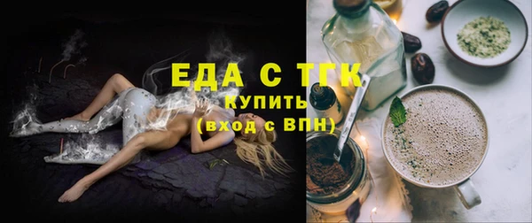 амф Бронницы
