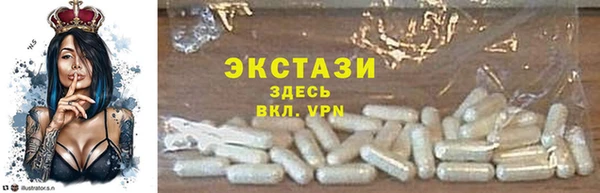 каннабис Протвино