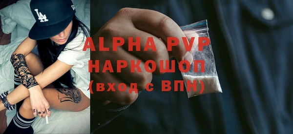 амф Бронницы