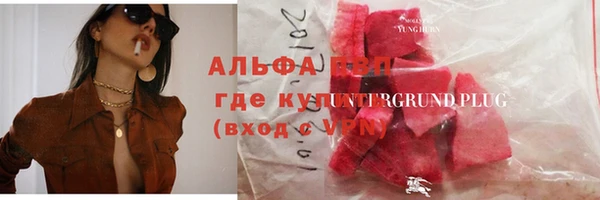a pvp Бугульма