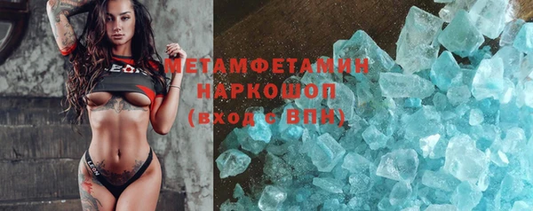spice Бородино