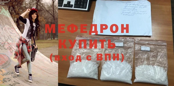 spice Бородино