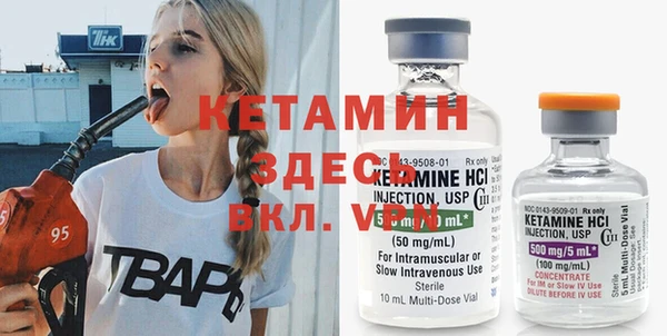 амф Бронницы
