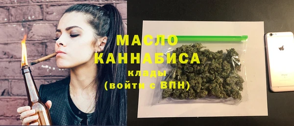 амф Бронницы