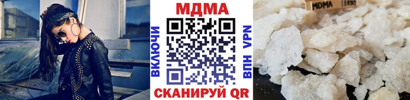 MDMA кристаллы  Санкт-Петербург 