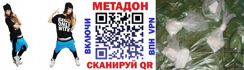 Метадон methadone  Санкт-Петербург 