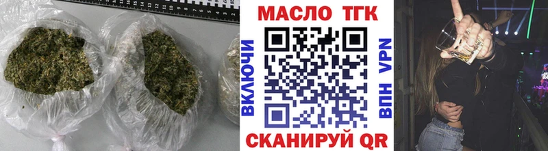 МЕГА рабочий сайт  Санкт-Петербург  Дистиллят ТГК концентрат 